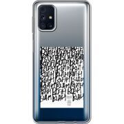 Прозрачный чехол BoxFace Samsung M317 Galaxy M31s Blah Blah