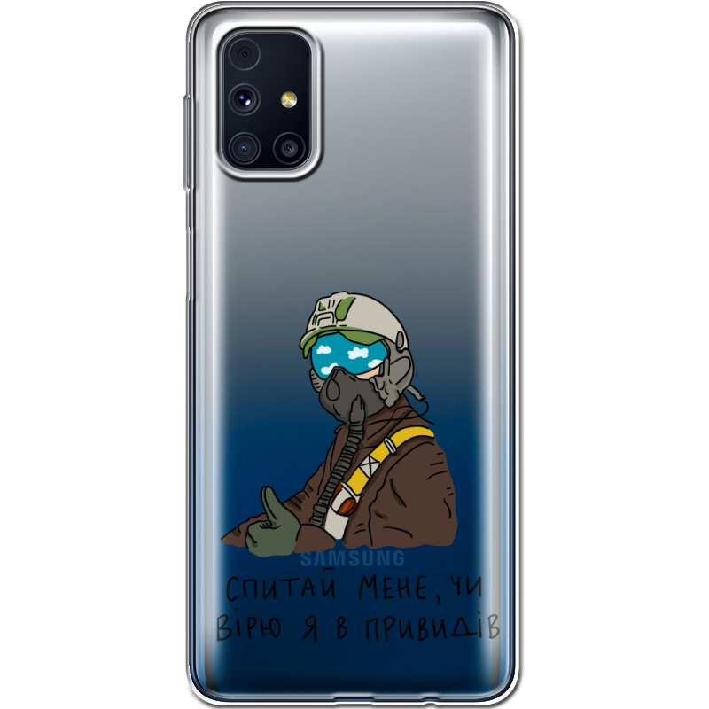 Прозрачный чехол BoxFace Samsung M317 Galaxy M31s Привид Києва