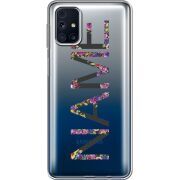 Прозрачный чехол BoxFace Samsung M317 Galaxy M31s Именной