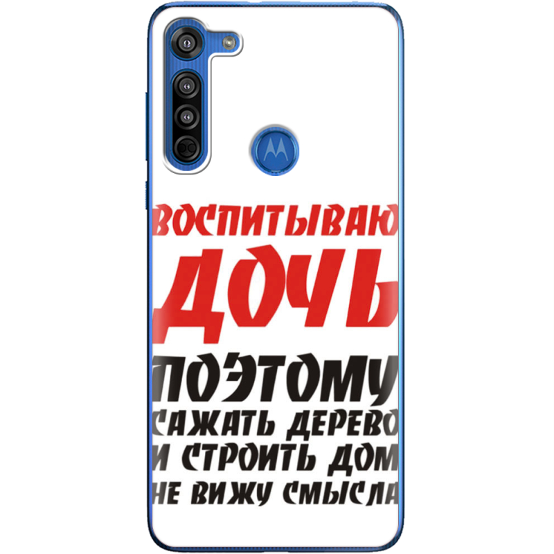 Чехол BoxFace Motorola G8 