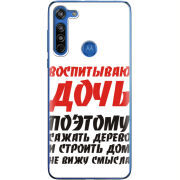 Чехол BoxFace Motorola G8 