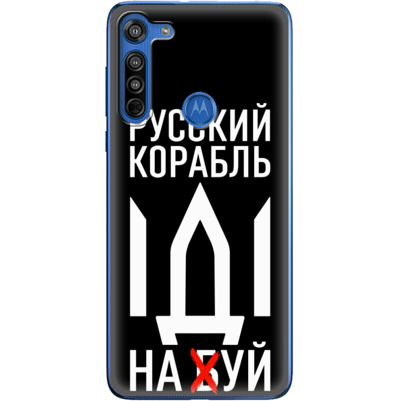 Чехол BoxFace Motorola G8 Русский корабль иди на буй