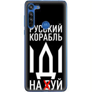 Чехол BoxFace Motorola G8 Русский корабль иди на буй