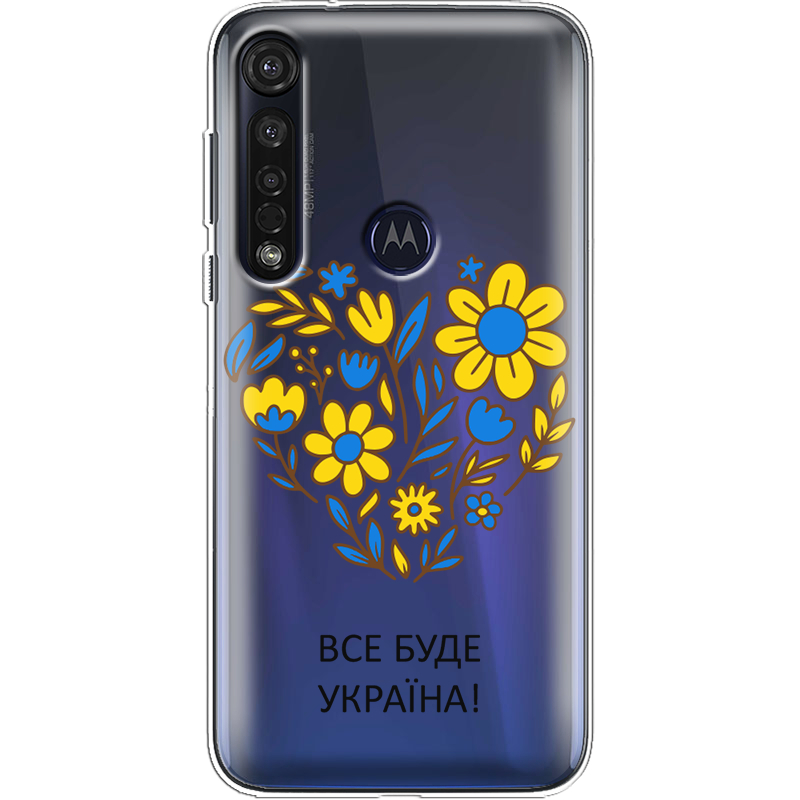 Прозрачный чехол BoxFace Motorola G8 Plus Все буде Україна