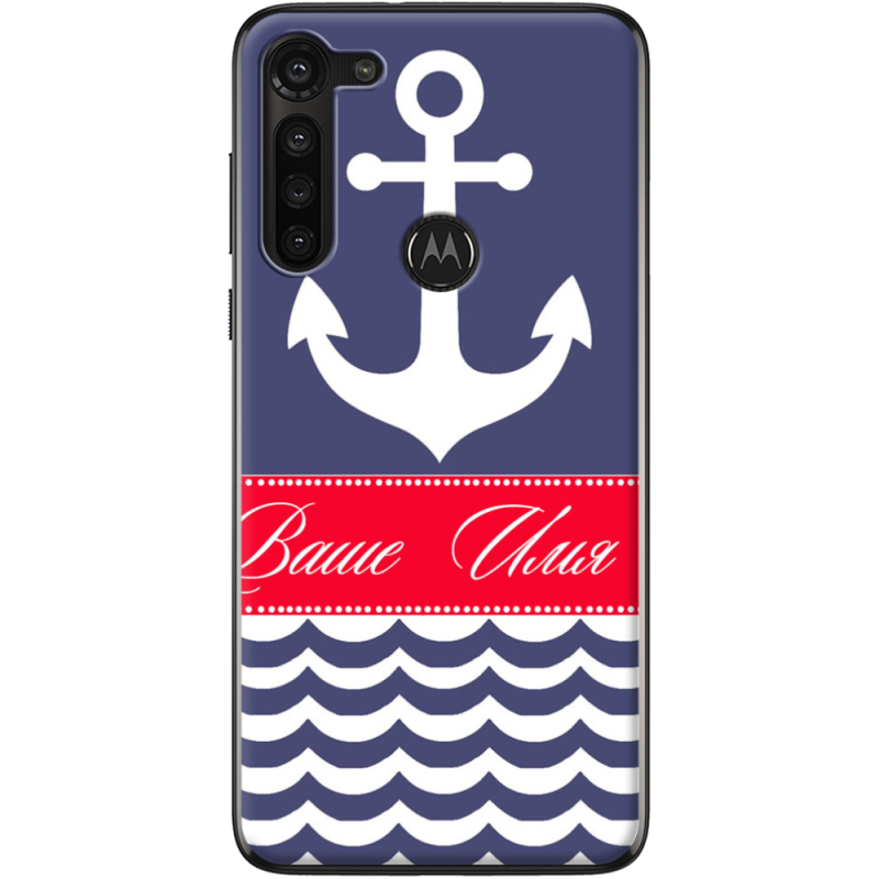 Чехол BoxFace Motorola G8 Power Именной Ocean