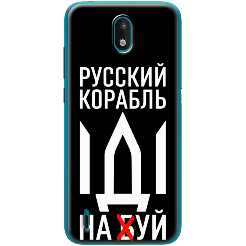 Чехол BoxFace Nokia 1.3 Русский корабль иди на буй