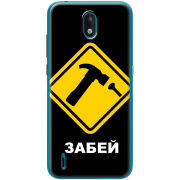 Чехол BoxFace Nokia 1.3 