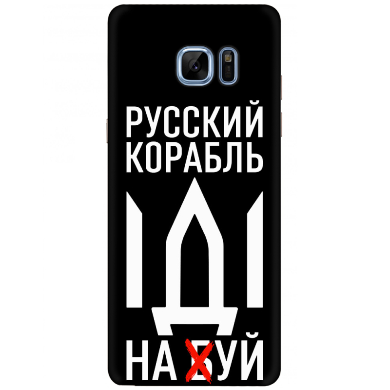 Чехол Uprint Samsung N930F Galaxy Note 7 Русский корабль иди на буй