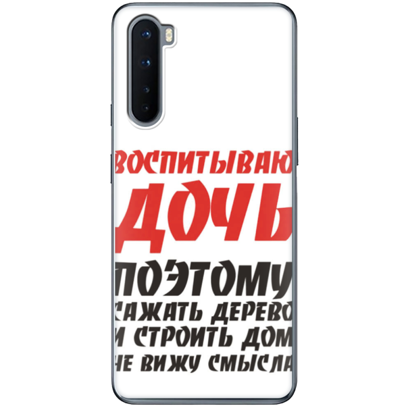 Чехол BoxFace OnePlus Nord 