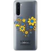 Прозрачный чехол BoxFace OnePlus Nord Все буде Україна