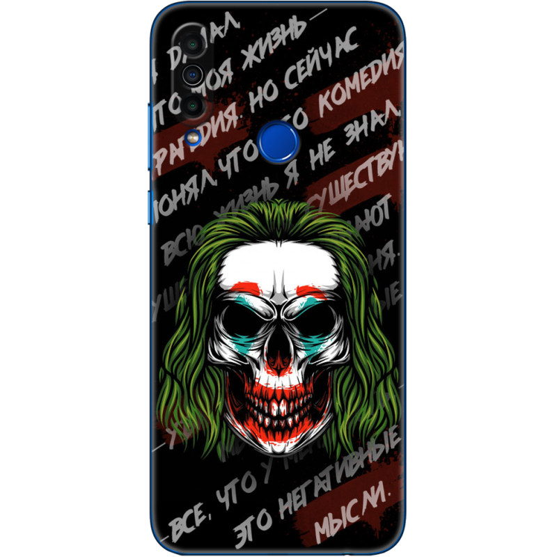 Чехол BoxFace Meizu M10 