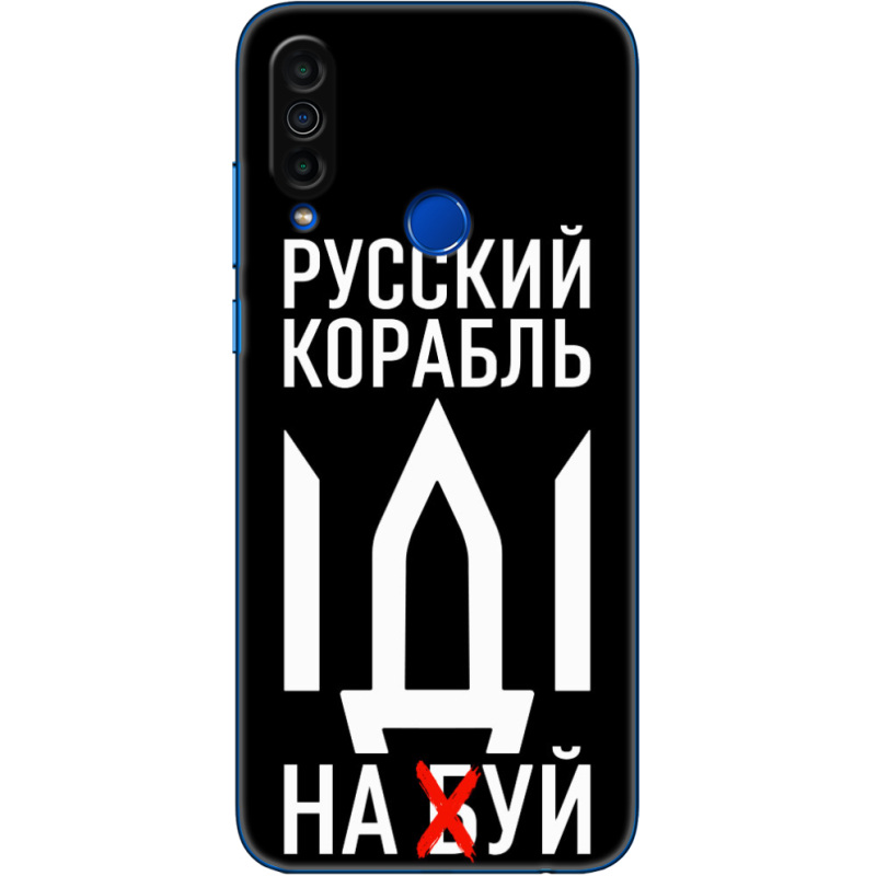 Чехол BoxFace Meizu M10 Русский корабль иди на буй
