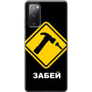 Чехол BoxFace Samsung G780 Galaxy S20 FE 