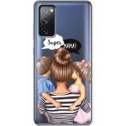 Прозрачный чехол BoxFace Samsung G780 Galaxy S20 FE Super Mama