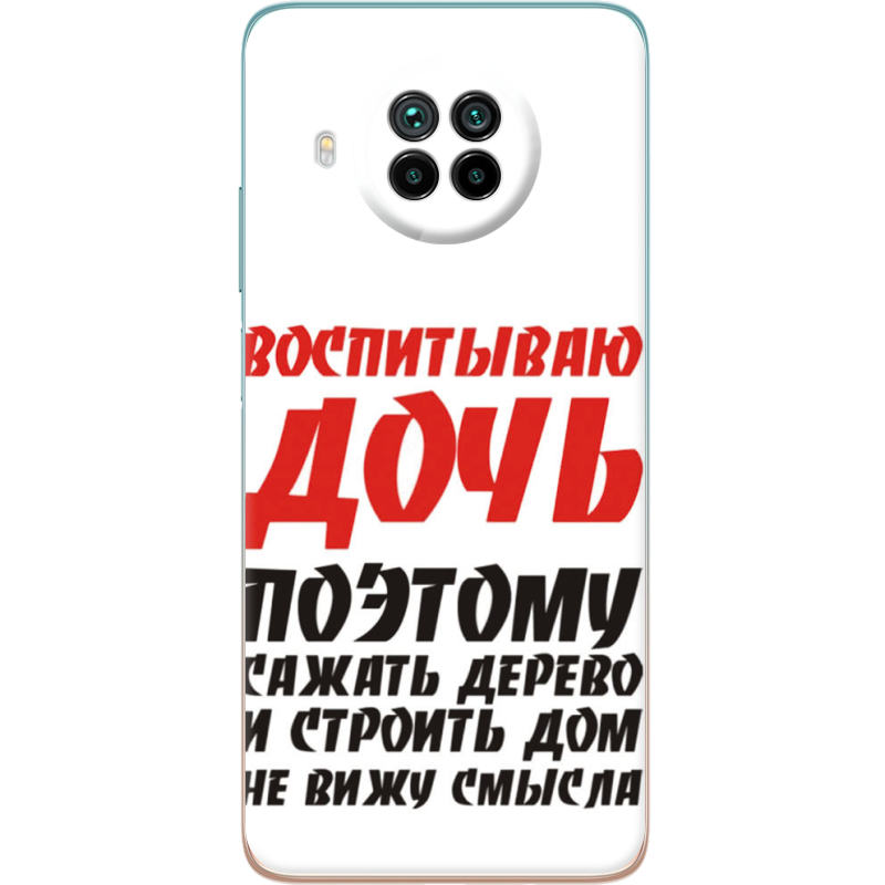 Чехол BoxFace Xiaomi Mi 10T Lite 