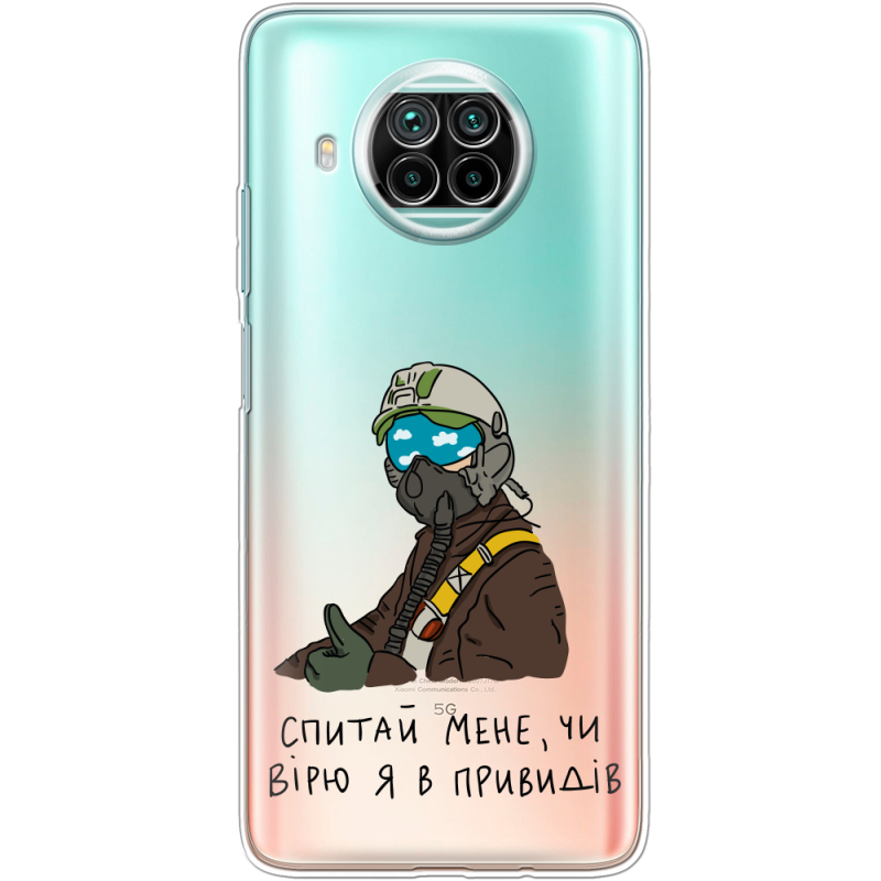 Прозрачный чехол BoxFace Xiaomi Mi 10T Lite Привид Києва