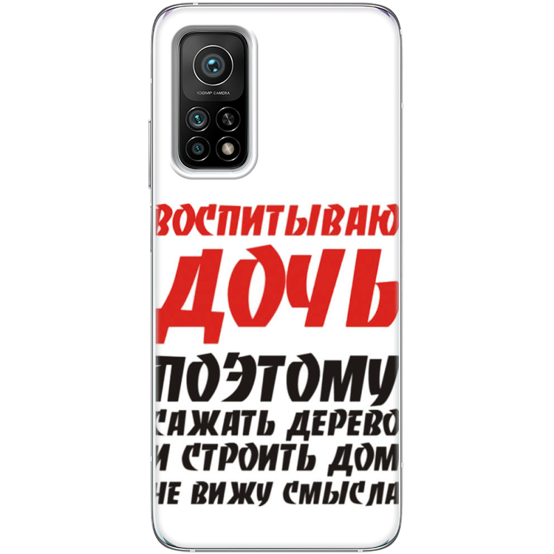 Чехол BoxFace Xiaomi Mi 10T/ Mi 10T Pro 