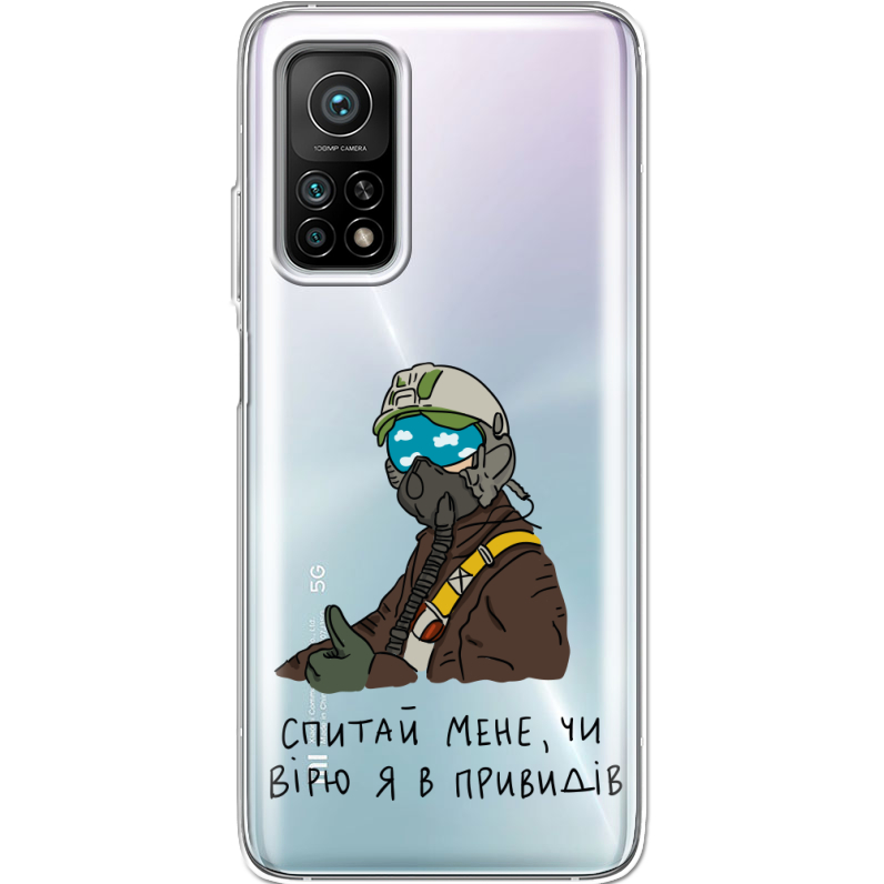 Прозрачный чехол BoxFace Xiaomi Mi 10T/ Mi 10T Pro Привид Києва
