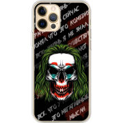 Чехол BoxFace Apple iPhone 12 Pro Max 