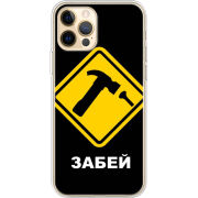 Чехол BoxFace Apple iPhone 12 Pro Max 