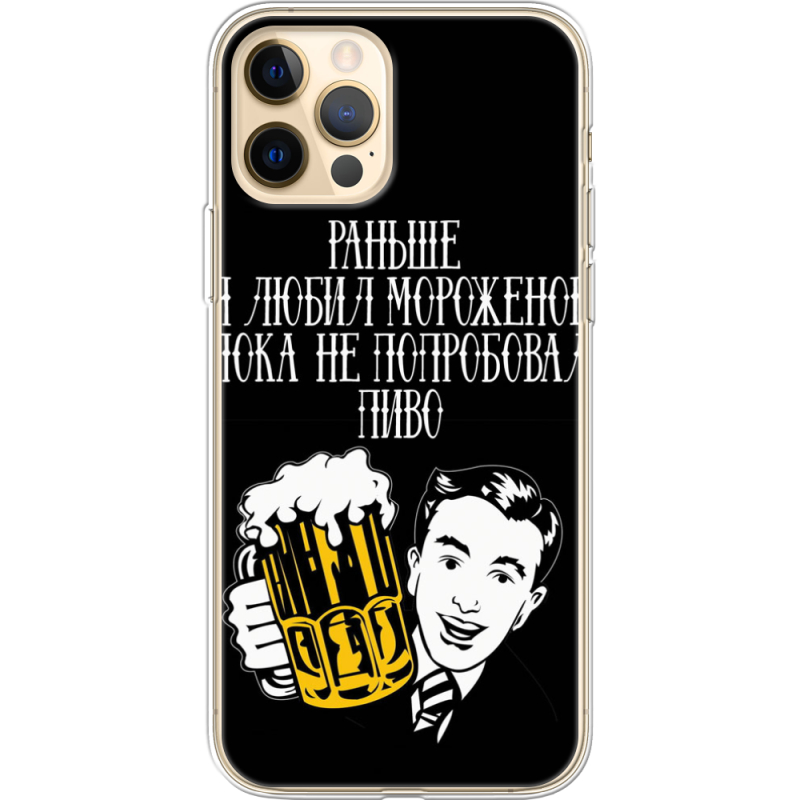 Чехол BoxFace Apple iPhone 12 Pro Max 