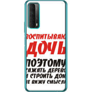 Чехол BoxFace Huawei P Smart 2021 