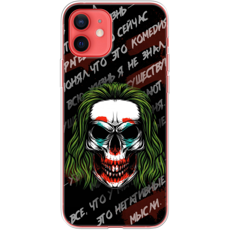 Чехол BoxFace Apple iPhone 12 mini 