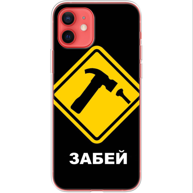 Чехол BoxFace Apple iPhone 12 mini 