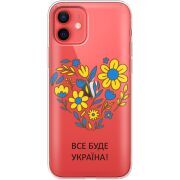 Прозрачный чехол BoxFace Apple iPhone 12 mini Все буде Україна