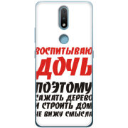 Чехол BoxFace Nokia 2.4 