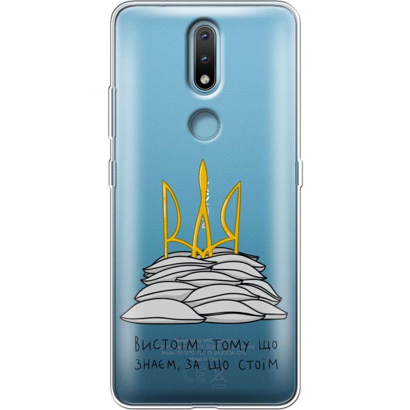 Прозрачный чехол BoxFace Nokia 2.4 Вистоїм тому що знаєм