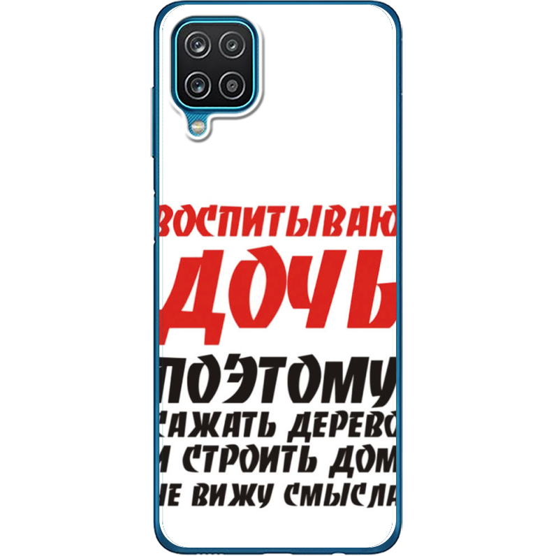 Чехол BoxFace Samsung A125 Galaxy A12 