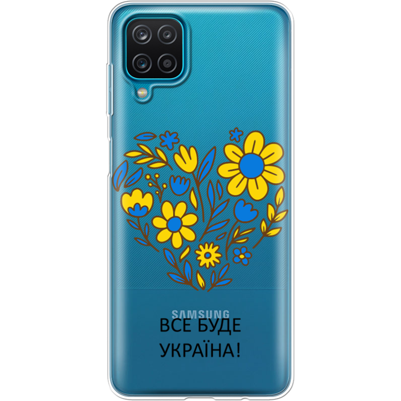 Прозрачный чехол BoxFace Samsung A125 Galaxy A12 Все буде Україна