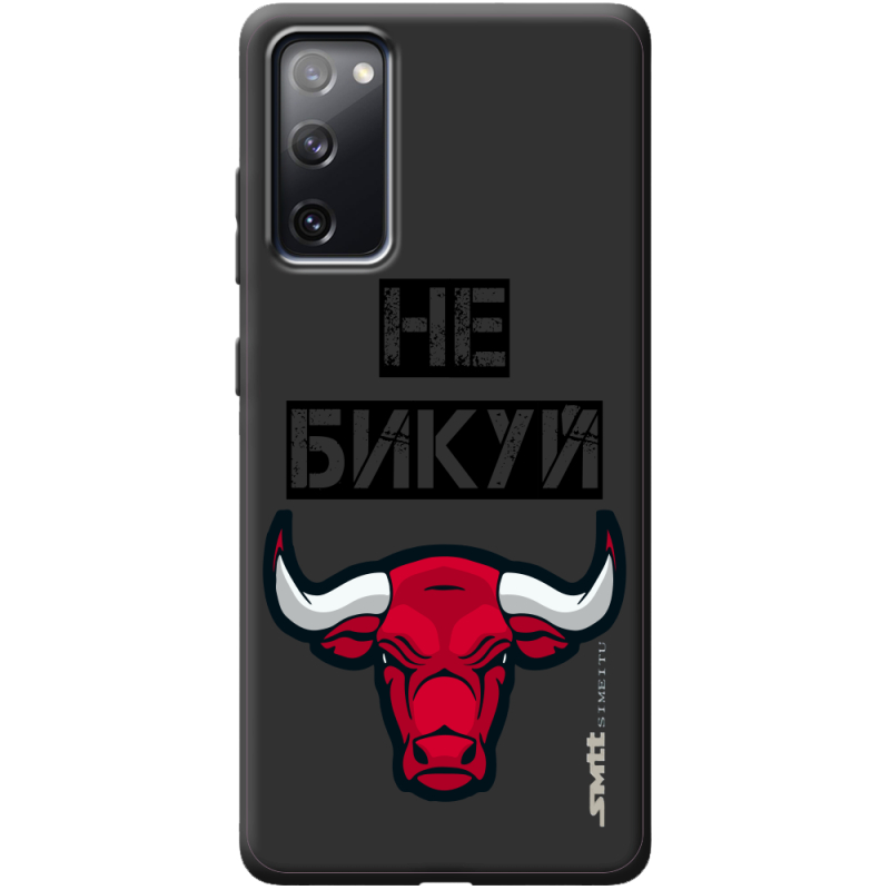 Черный чехол BoxFace Samsung G780 Galaxy S20 FE Не Бикуй