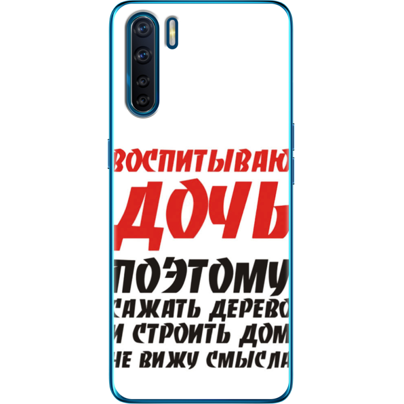 Чехол BoxFace OPPO A91 