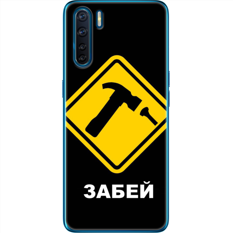 Чехол BoxFace OPPO A91 