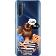 Прозрачный чехол BoxFace OPPO A91 Super Mama and Son