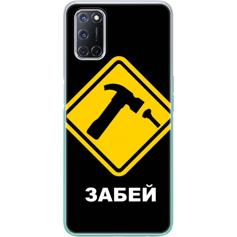 Чехол BoxFace OPPO A52 