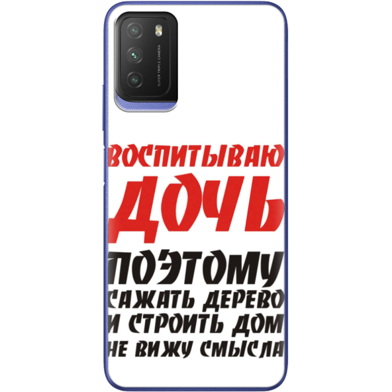 Чехол BoxFace Poco M3 