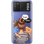 Прозрачный чехол BoxFace Xiaomi Poco M3 Super Mama and Son