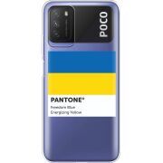 Прозрачный чехол BoxFace Xiaomi Poco M3 Pantone вільний синій