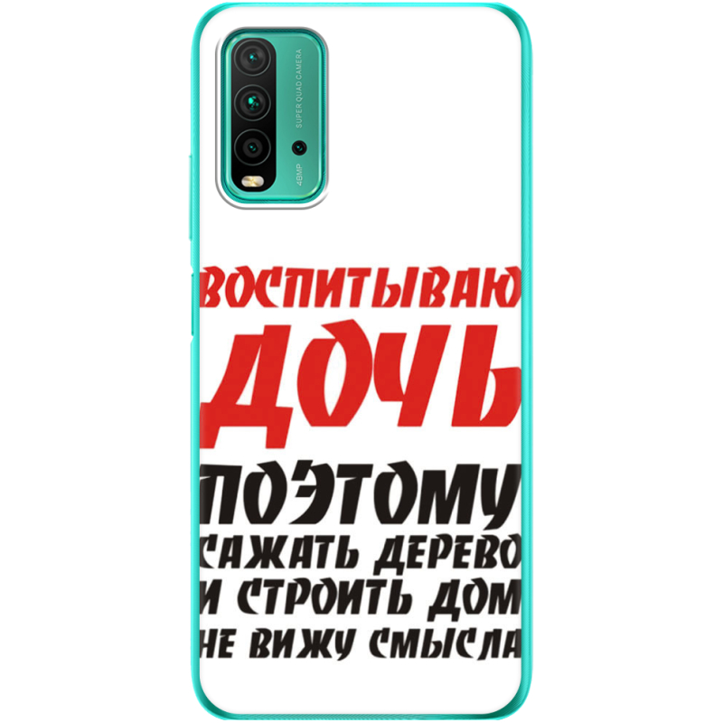 Чехол BoxFace Xiaomi Redmi 9T 