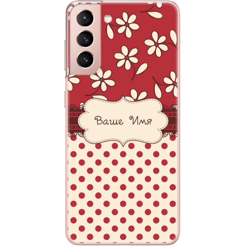 Чехол BoxFace Samsung G991 Galaxy S21 Именной Polka Dots