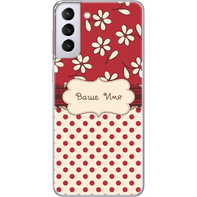 Чехол BoxFace Samsung G996 Galaxy S21 Plus Именной Polka Dots