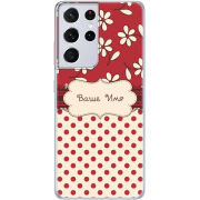 Чехол BoxFace Samsung G998 Galaxy S21 Ultra Именной Polka Dots