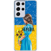 Чехол BoxFace Samsung G998 Galaxy S21 Ultra Україна дівчина з букетом