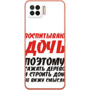 Чехол BoxFace OPPO A73 