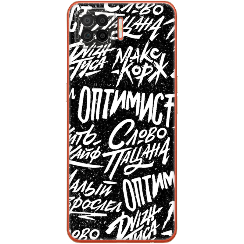 Чехол BoxFace OPPO A73 Оптимист