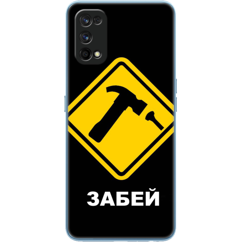 Чехол BoxFace Realme 7 Pro 