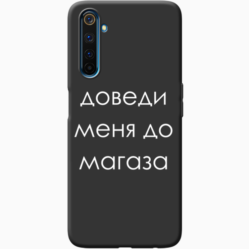 Черный чехол BoxFace Realme 6 Pro Доведи Меня До Магаза